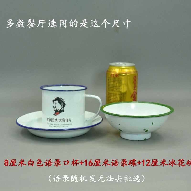 Old - fashioned ice flowers yellow enamel bowls hotel eat bowl mercifully rainbow such use nostalgic retro theme restaurant in hotel iron bowl