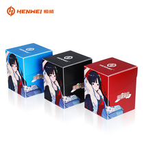 Hengwei Baocan Dream ten thousand Game King Game King PTCG Plastic Card Box Card Box Containing Box