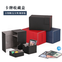 ten thousand Wisdom Cards Dream PTCG Game King Table Cruise Card Magnetic Suction Card Box Containing Box Dice Box