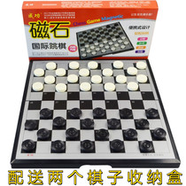 Successful international checkers 100 grid magnetic folding chessboard black and white chess pieces adult children primary school students training