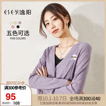 Yiyang 2021 autumn new sweater womens black V-neck sweater thin coat slim coat slim outside Cardigan 3785