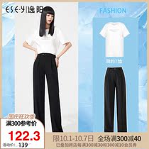 Yiyang wide leg pants women high waist 2021 Spring and Autumn New straight drumbed hanging loose mop casual pants 3631