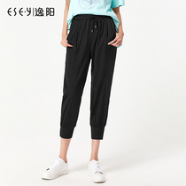 Yiyang Nine Harren pants womens summer 2020 New Thin Thin elastic waist casual sweatpants 2064