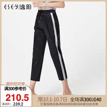 Yiyang light luxury 2020 Summer new side stripe silk nine sports pants mulberry silk slim jogging pants 2135