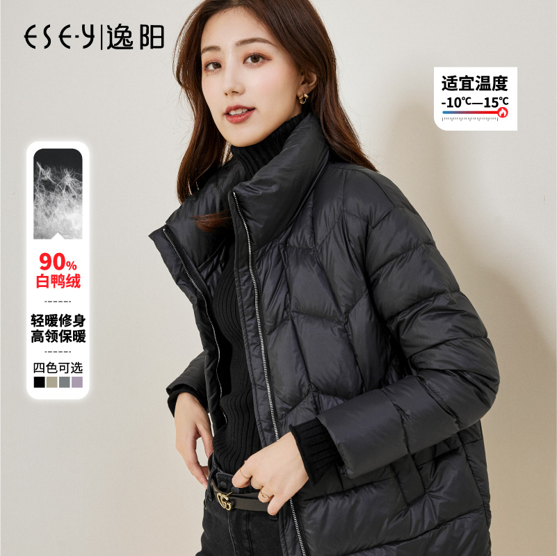 Yiyang 2021 winter new black mid-length down jacket women's small light and short white duck down jacket