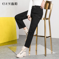 Yiyang overalls women autumn Joker nine-point loose slim casual sports fashion straight black pants 2532