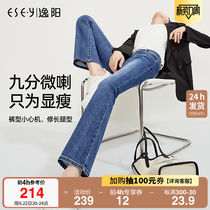 Comfort Yang 90% Denim Micro Labra Pants Woman 2022 Chunxia New Body Slim Horseshoes Pants Elastic Horn Pants 8127