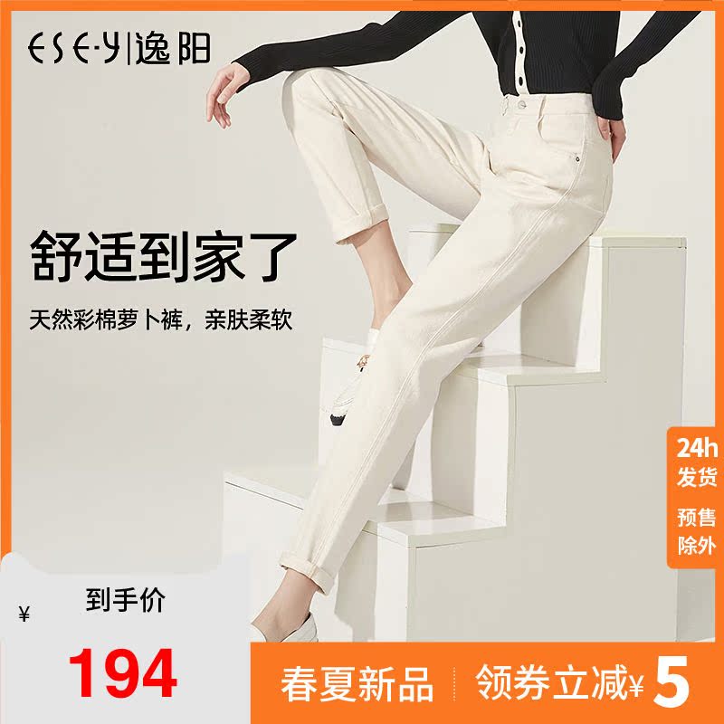 Comfort Yang High Waist Jeans Women Spring 2022 New Loose Display Slim Robe Smoke Pipe Old Daddy White Pants 3211