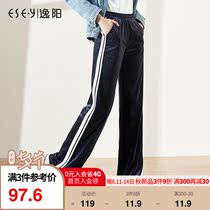 Yiyang gold velvet wide leg pants female 2020 spring new loose high waist casual velvet straight pants female 1267
