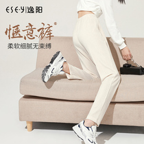 Comfort Yang Kharen Pants Woman 2022 Spring new high waist white 90% Grandmother smoke tube loose Thin Pants 6862