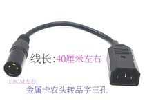 Electric Vehicle Charging Port Conversion Line Conversion Head Green Source Jadie Love Martai Belle Birther Lithium electric through charging plug
