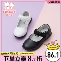 Fuluo girls' shoes and shoes Princess shoes 2023 new spring and autumn children's soft soles single shoes black performance student shoes