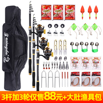 Sea - rod set combined with a complete set of super hard fishing gear fishing pole remote throw pole special sea - rod fishing tool supplies