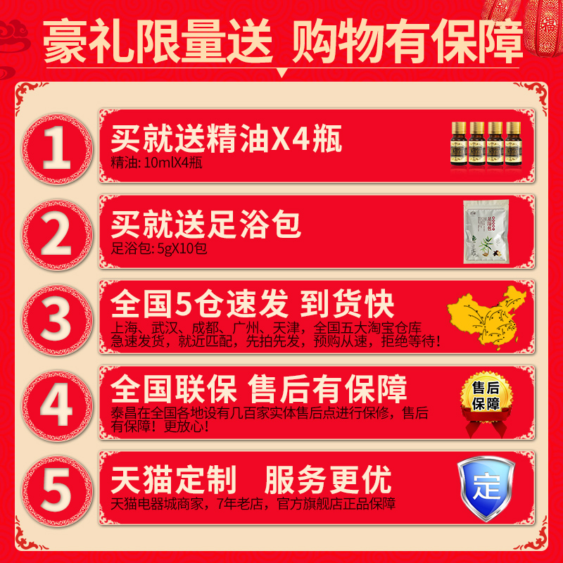 泰昌足浴盆全自动按摩洗脚盆电动加热泡脚机深桶恒温家用足疗器产品展示图3