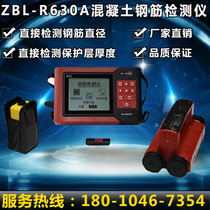 Zhibolian ZBL-R630A concrete reinforced detector Tunnel Bridge steel bar detection multi-coil scanning type