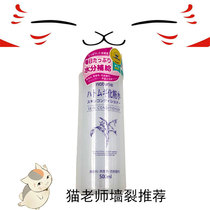 Japan Original Dress Coix Seed water 500ml Pearl Barley Moisturizing Control Oil Makeup Water Tonic water Beauty Muscle Repair
