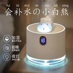 520 Valentine's Day gift for boyfriend and girlfriend humidifier mini bedroom office best friend girl student