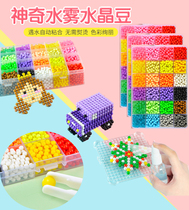 Water Mist Magic Bead Set Childrens Handmade Water Sticky Beads Boys and Girls Princess Toys Puzzle Water Spray