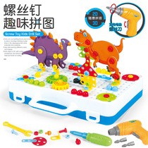 Children disassembly and assembly dinosaur toys assembly screw screw electric toolbox puzzle boy baby intelligence nut combination