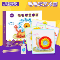 Childrens hand-made kindergarten three-dimensional stickers material bag wool ball paste Pens 3-6 years old