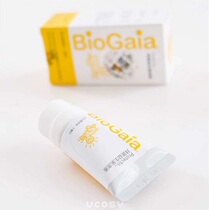BioGaia Baio infant Lactobacillus reuteri children probiotic drops 0 years old Shunfeng cold fresh