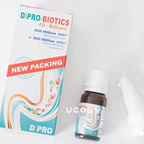 dipro Disule AB Ambibao Liquid Probiotic Drops Italian original imported diarrhea vomiting milk intestines