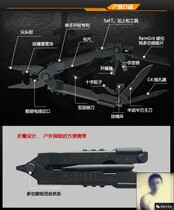 Lao Han survival madness multi-function telescopic tool pliers EOD pliers psk doomsday survival equipment multi-function tool pliers