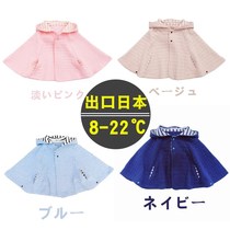 Qianqijia baby cloak cloak thickened and warm baby hooded windshield mens treasure double-layer boys