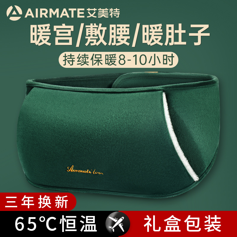 Hot water bottle rechargeable warm water bag explosion-proof warm baby hand warmer electric treasure female compress stomach warm waist belt