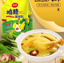 Good Lady chicken seasoning instead of MSG household kitchen gourmet seasoning Gourmet 2 bags of condiments