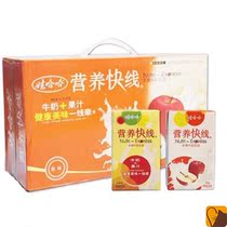Wahaha Nutrition Express boxed drink 250mlX24 box whole box Milk Whole box nutrition breakfast milk