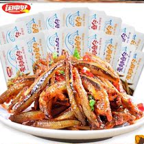 Free good larvae Hunan food is spicy small fish larvae spicy mao mao yu ready-to-eat spicy fish pseudosciaena polyactis crispy dried fish