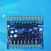 PLC industrial control board PLC controller 20MT programmable controller solenoid valve drive FX2NPLCPLCPLCPLC
