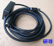 USB-SC09-FX programming cable PLC programming cable PLC download line programming cable