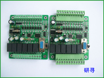 PLC IPC PLC controller 14MR programmable controller FX2NPLCPLCPLCPLCPLCPLCPLC