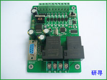 PLC work control board PLC controller 8MR programmable controller PLCPLCPLCPLCPLCPLCPLCPLCPLCC