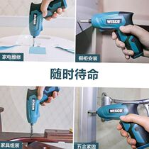 Multi-function electric screwdriver Universal rechargeable household screwdriver Small mini multi-function lithium pistol drill