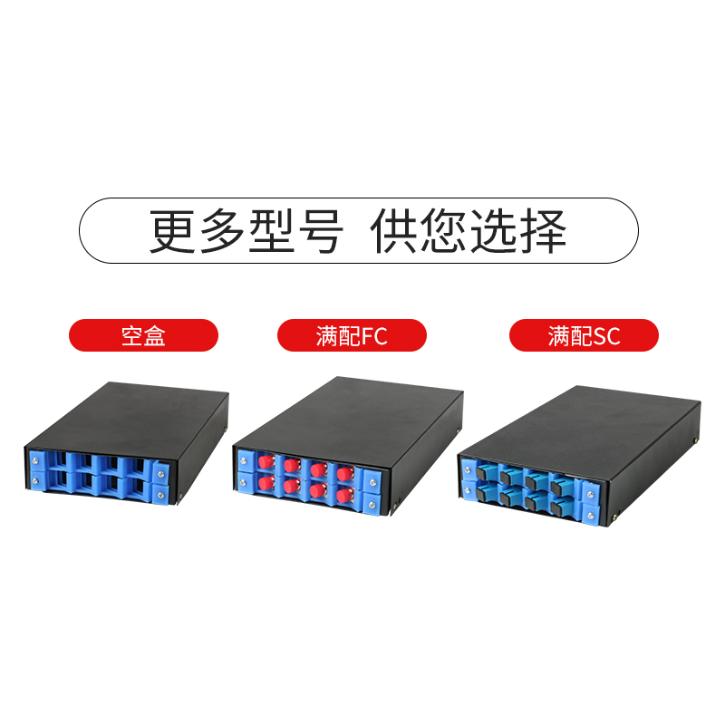 universal 8-port optical fiber terminal box 8-port optical fiber box sc optical fiber box 8-port universal terminal box empty / full