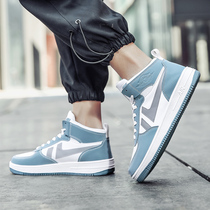 Spring and Summer Air Force No. 1 male AJ1 high white and blue board shoes aj official website flagship store official brand mens shoes