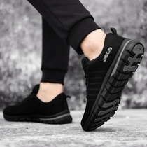 Summer mens shoes breathable ultra-light sports shoes mens all black mesh special shoes running shoes shock absorption gym running shoes