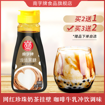 South brand liquid black syrup pearl milk tea dirty milk drinking ingredients catering color girl bubble black sugar water