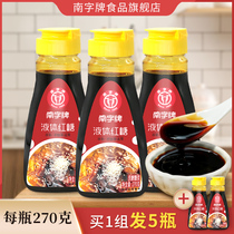 Nanzi brand liquid brown sugar syrup combination catering ice powder cold cake glutinous tea ingredients sugar cane brown sugar water