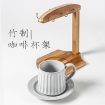 American English coffee cup set European small luxury Retro Japanese cup holder Original bamboo simple household set