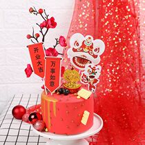 Cake Decoration Fixtures New Year Lion Dance to Happy New Years Birthday Party Cake Illustration