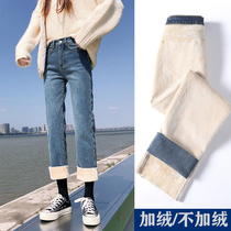 Gush thickened straight drum jeans woman 2020 Winter new high waist loose with slim 90% warm smoke pipe pants