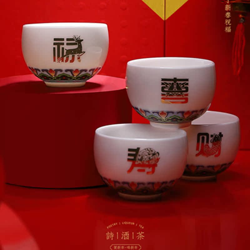 Year of the rat New Year gift tea set ceramic kung fu tea set suits for Chinese New Year red envelopes gifts custom glass decanters