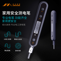 Jimmy Home Number Measurement Electric Pen Safety Household High-precision Line Test Multifunctional Induction Electric