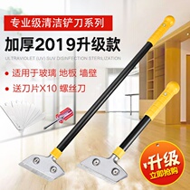 Cleaning knife beauty stitching shovel clearing seam scraper cloud stone glass scraping knife rubber knife floor shovel blade cleaning tool