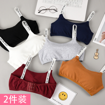 Beauty back sling Net red pop white chest underwear bra bra sling vest