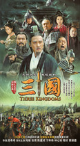 Genuine four masterpieces TV series new version of the Three Kingdoms dvd DVD CD Lu Yi Chen Jianbin